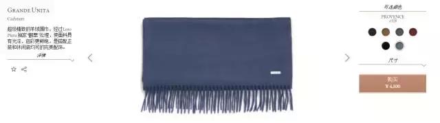 冬天戴羊毛围巾好还是羊绒围巾好,围巾羊毛跟羊绒的区别哪个好