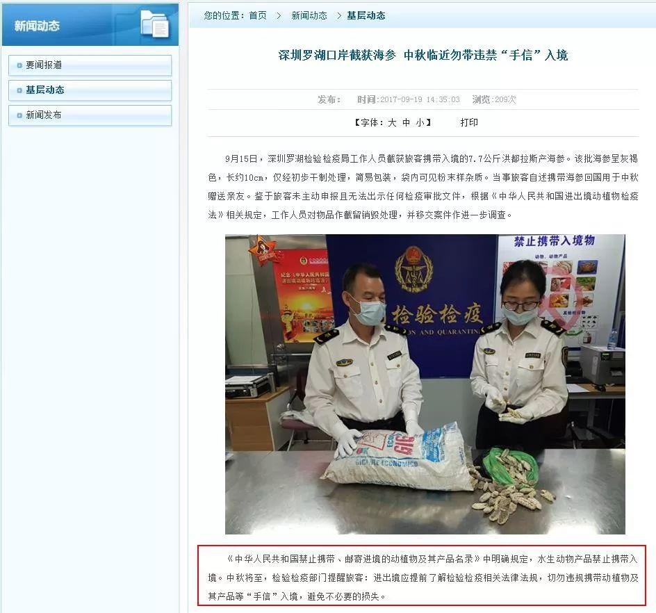 去香港买东西有必要去免税店买吗,香港千万不要买的几样东西