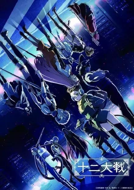 十月应该看的新番动漫,十月新番动漫在哪里看