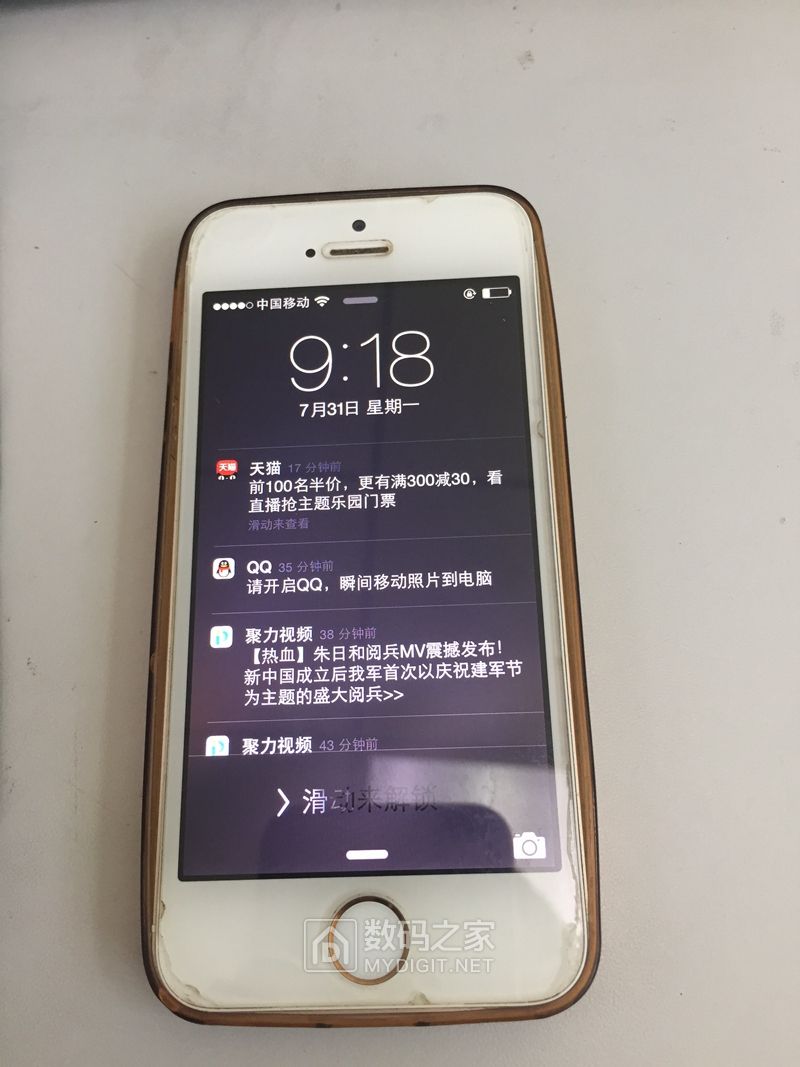 iphone5s免费更换电池,iphone5s换官方电池