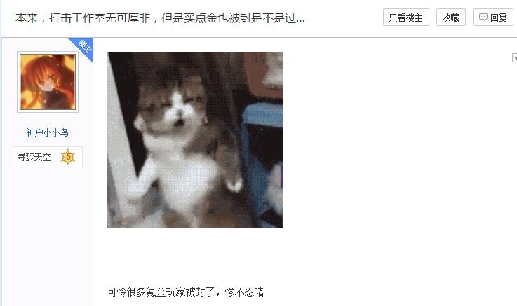 冒险岛2无故封号,冒险岛2区被封号没提示时间