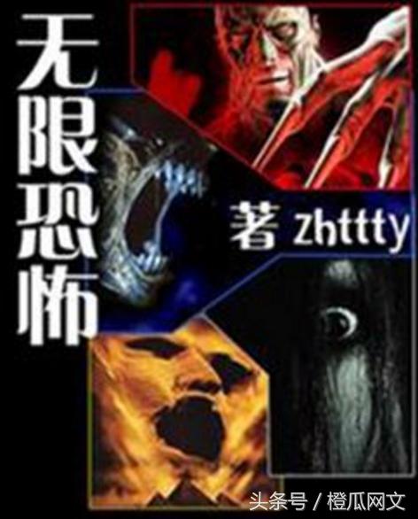 经典网络小说十大巅峰之作,值得收藏的十大经典网络小说