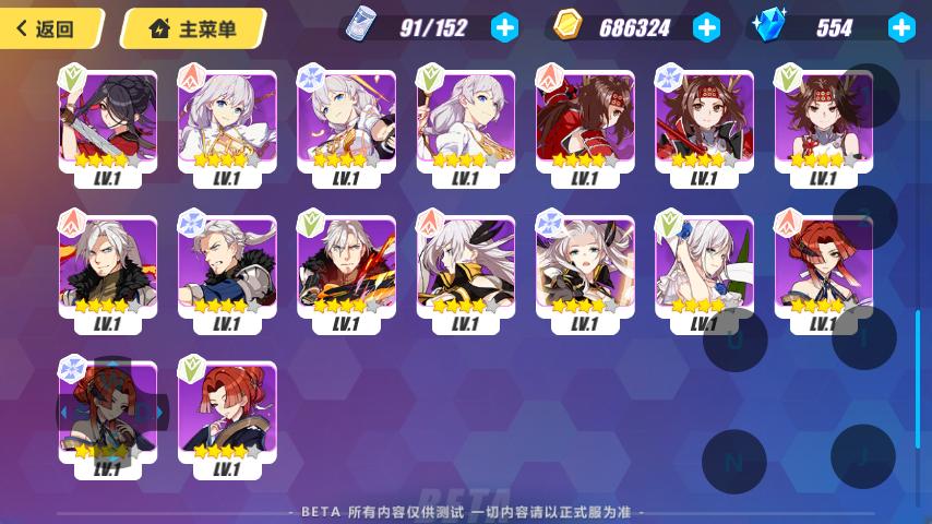 崩坏三浓姬圣痕,崩坏3浓姬