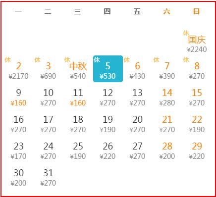 11月份往返机票便宜的地方,11月份机票去哪个地方便宜