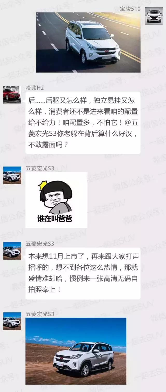 10万以内车五菱,十万以内性价比高的suv五菱宏光