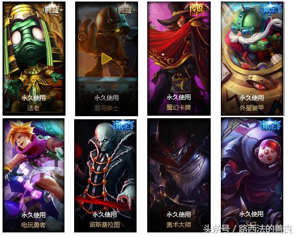 lol各个英雄皮肤盘点,lol所有英雄皮肤盘点