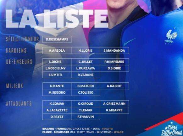 博格巴因伤缺席数周,博格巴因伤无缘世界杯