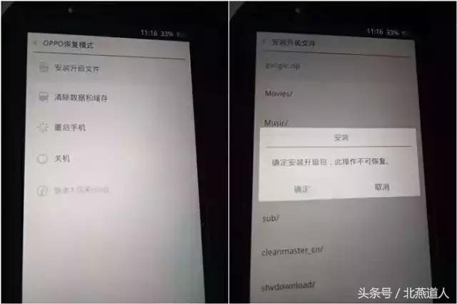 手机处于root状态怎么解除,如何解除手机root功能