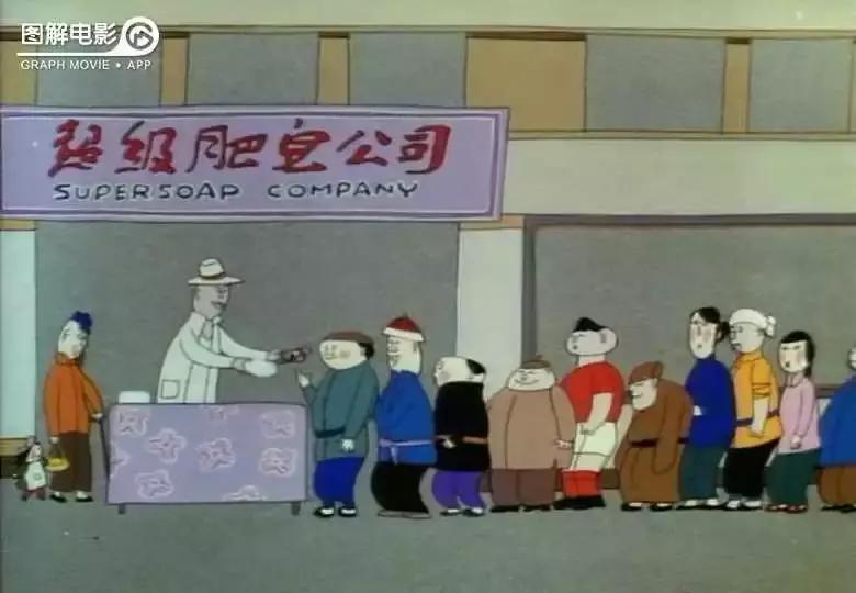 2分钟图解超级肥皂趋从心理扼杀了个体的价值