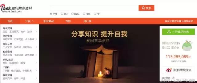 新媒体搜索工具有哪些,有什么好用的新媒体热点搜索工具