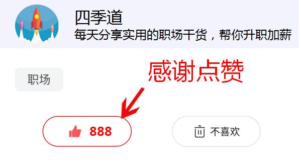 得罪了领导的亲戚怎么办,领导的亲戚犯了错该如何解决