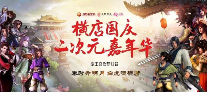 国庆手机如何买,iphonex从哪里买划算