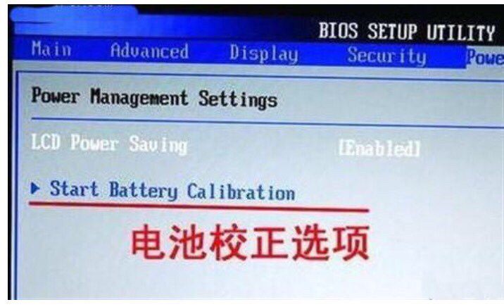 小米电脑电池不耐用怎么办,笔记本电脑电池不耐用怎么办