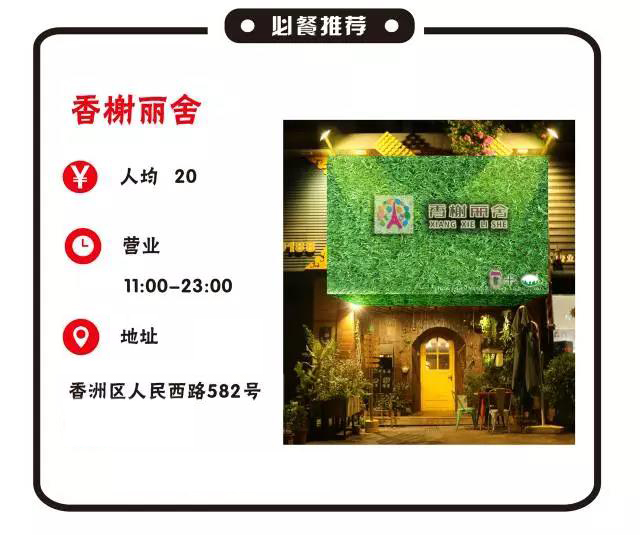 珠海正宗甜品店,珠海甜品店推荐便宜