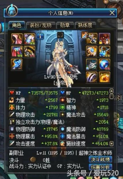 豪妹武器怎么选,豪妹用哪个巨剑