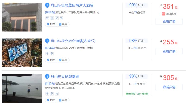 国庆出游指南之跟着感觉走,跟着电影去旅行国内一日游