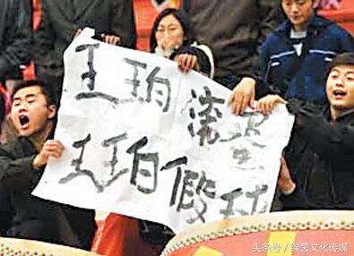 那些年消失的球队,那些消失的中国球队