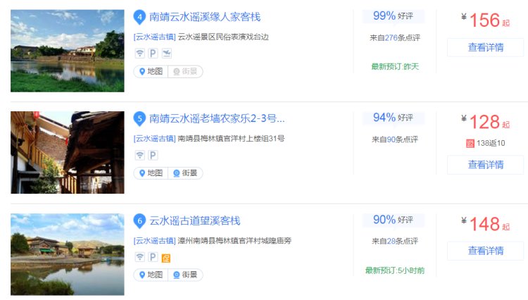 全球20大电影绝美取景胜地,那些值得一去的电影取景地