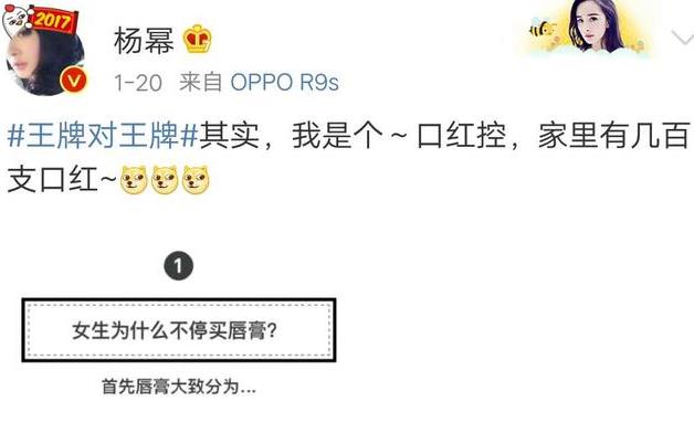 杨幂和鹿晗谁名气大,鹿晗片酬和杨幂片酬谁高