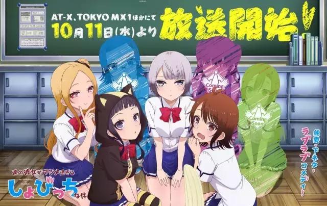 十月应该看的新番动漫,十月新番动漫在哪里看