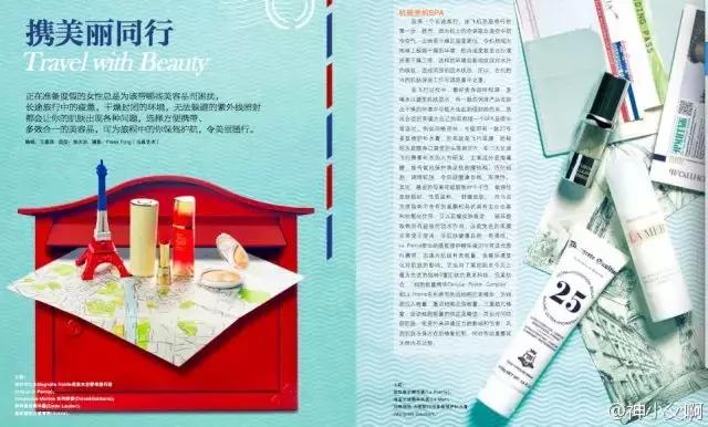 旅行必备清单,旅行必备物品清单中文版