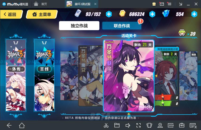 崩坏三浓姬圣痕,崩坏3浓姬