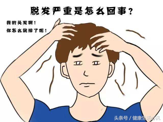 头发出油头皮屑多脱发是什么原因,头发容易油还脱发怎么办