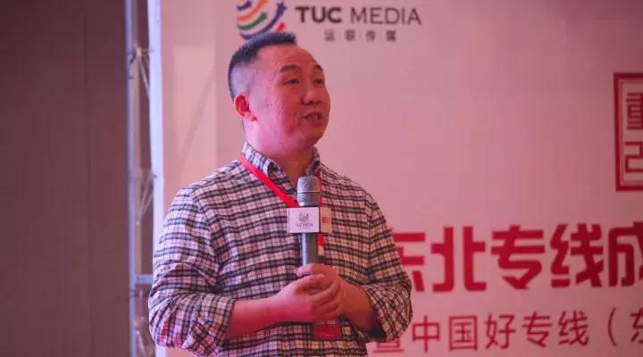 东北铁路的发展历程,东北专线