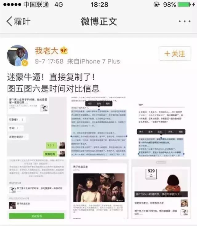 山寨文案支付宝,支付宝文案刷屏