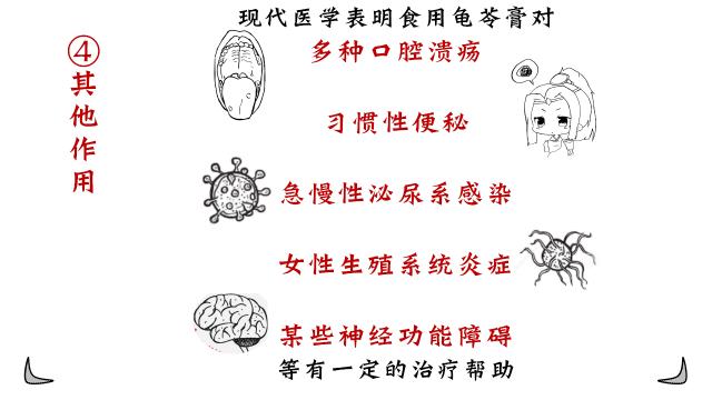 真正有龟的龟苓膏图片,龟苓膏里头真的有龟吗