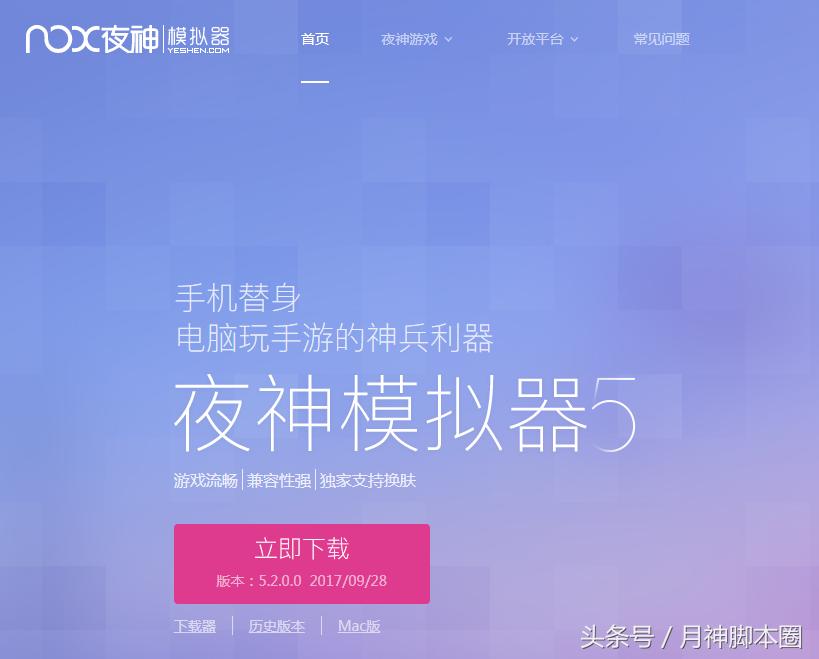 月神脚本圈,月神脚本推荐