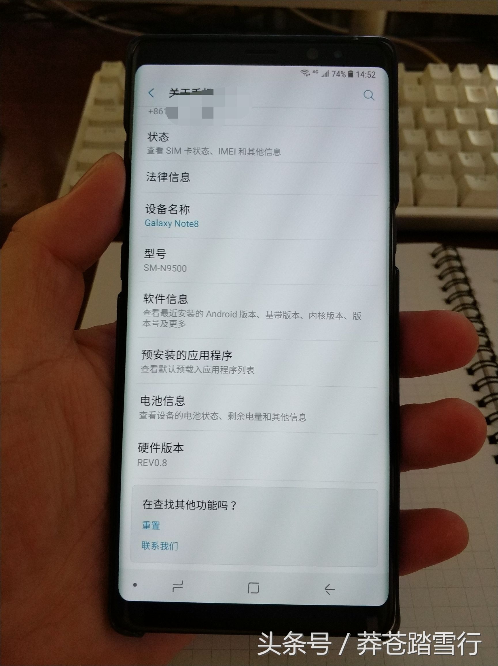 三星note8详细参数,三星note8拆解视频