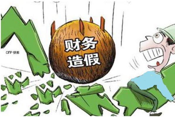 002490山东墨龙,山东墨龙怎么样