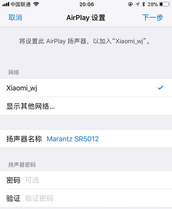 马兰士5012功放测评,马兰士sr5005功放详细介绍