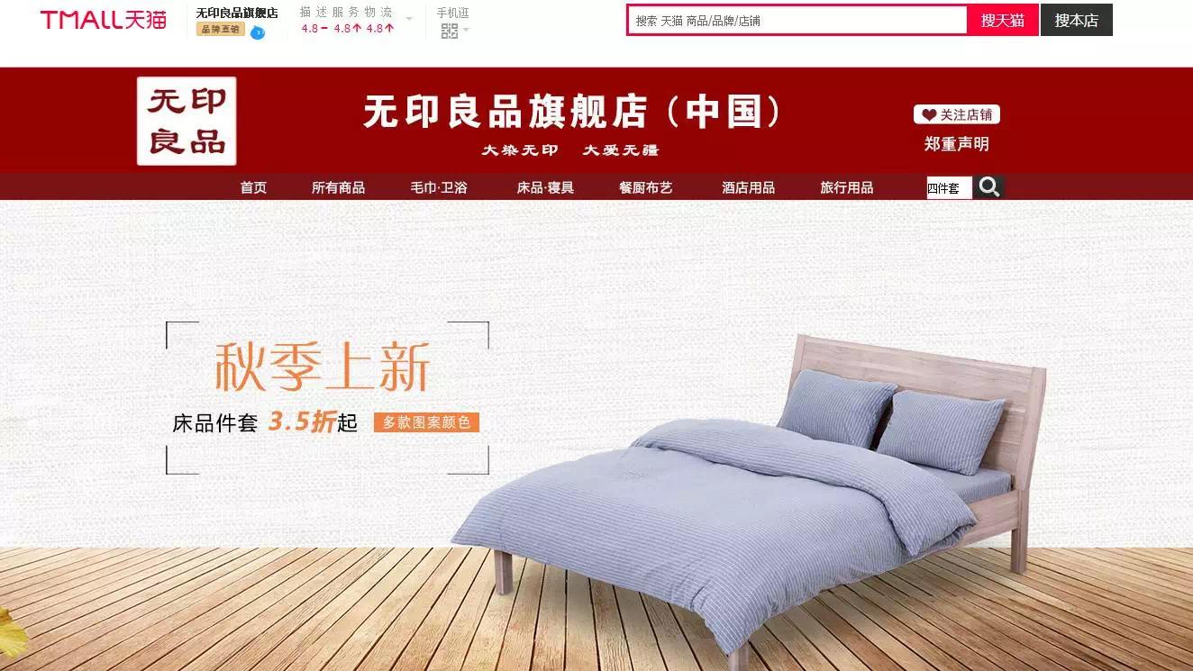 天猫旗舰店的货真不真,天猫国际有假货吗是正品吗