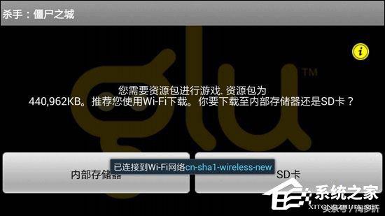 安卓手机怎么打开游戏安装包,安卓数据包怎么下载