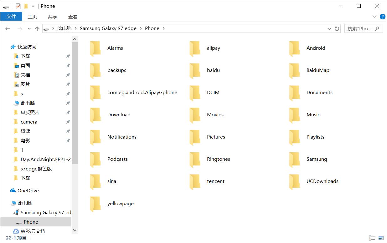 三星s7edge恢复中文,三星s7edge+