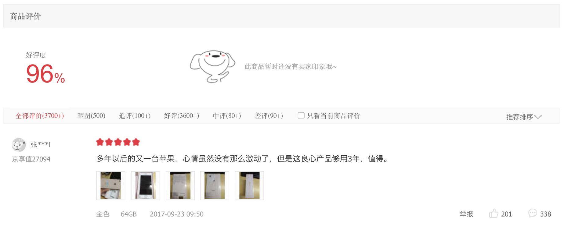 vivox20是不是第一个全面屏,vivox20是什么全面屏