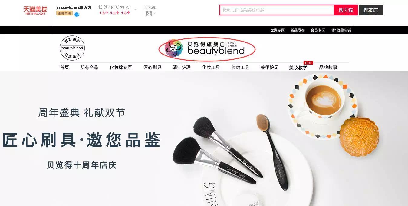 天猫旗舰店的货真不真,天猫国际有假货吗是正品吗