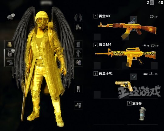 心悦会员优先上飞机？如果腾讯代理了，绝地求生会被改成这样吗？