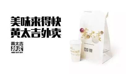 煎饼一般能卖多少钱,煎饼能有多便宜