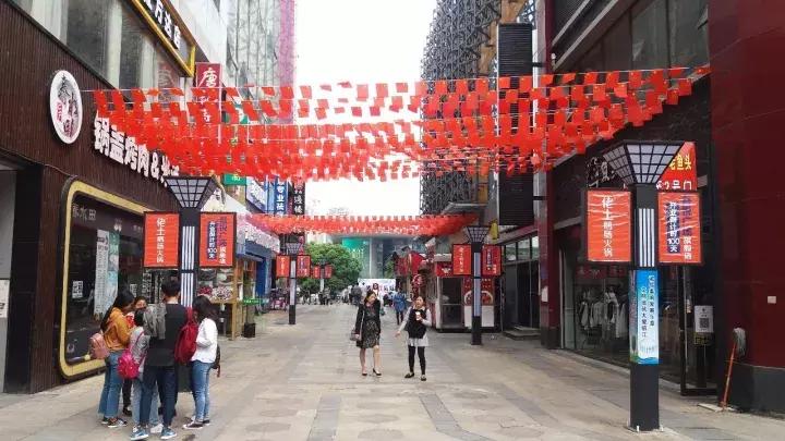 镇江大事件,镇江万达金街活动