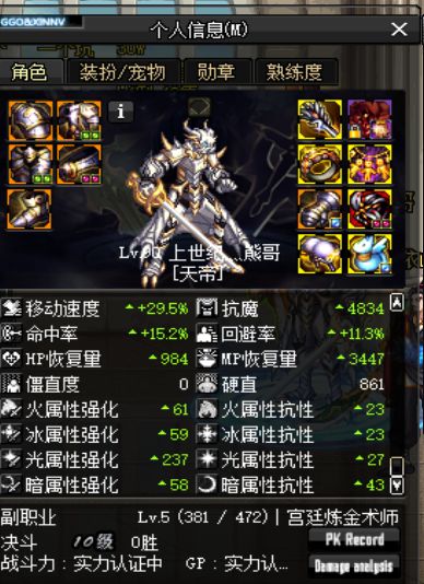 地下城与勇士摆烂玩法,地下城与勇士简要分析