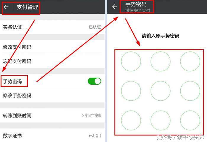 微信支付存在风险可以继续转账吗,怎么设置微信支付转账安全