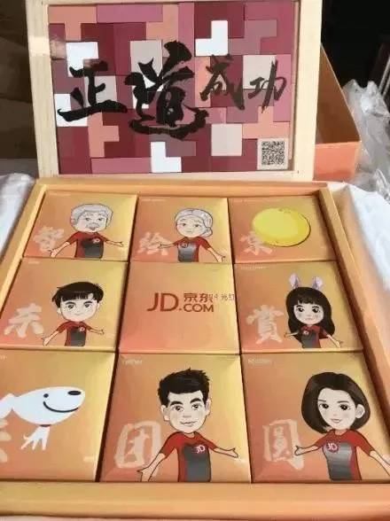 最新月饼广告推荐,东郊广告公司