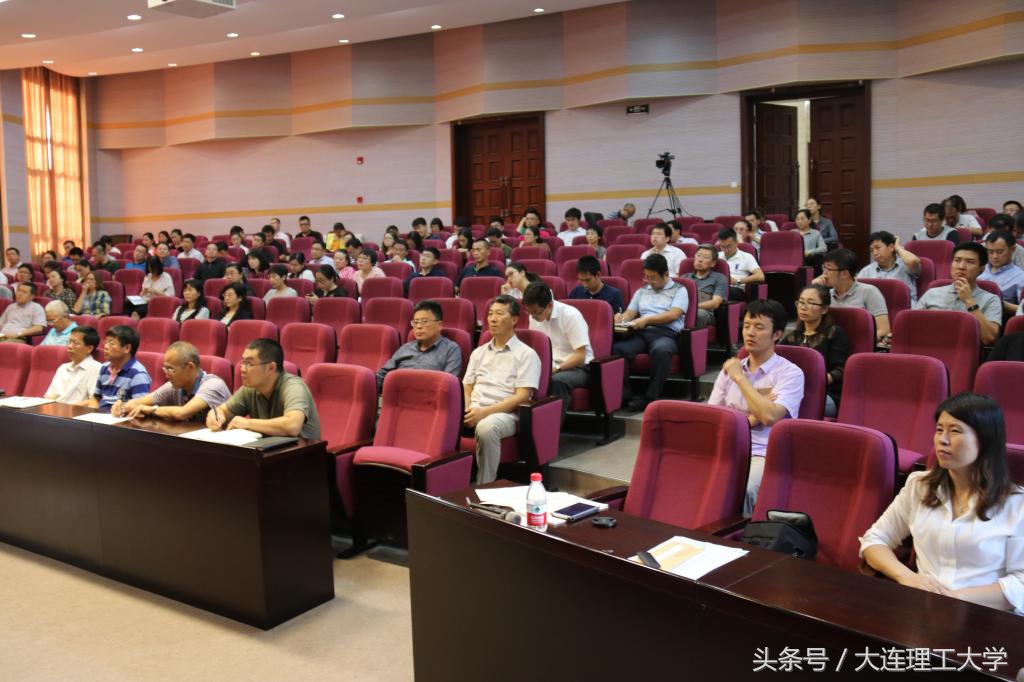 大工召开年度校机关与学部（院）基层*党**支部1+1共建总结表彰会