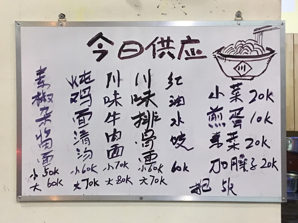 从越南来中国要多少钱,到越南吃碗面要中国人民币多少钱