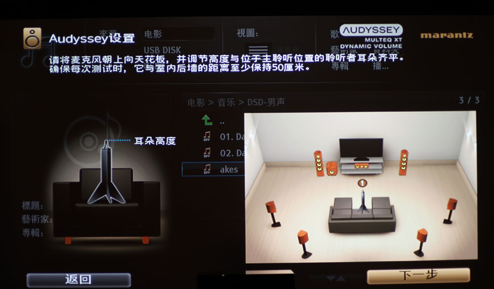 马兰士5012功放测评,马兰士sr5010与5012功放区别