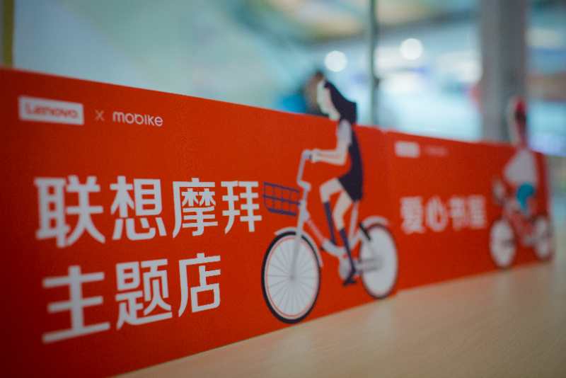 联想线下店,联想线下4s店