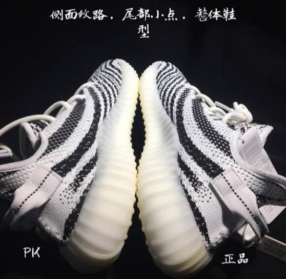 濡備綍杈ㄥ埆yeezy鐪熷亣,閴村埆闃胯开杈炬柉yeezy700v2
